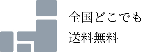 浜松・浜名湖名産】白焼・蒲焼うなぎ専門店 うなぎの井口