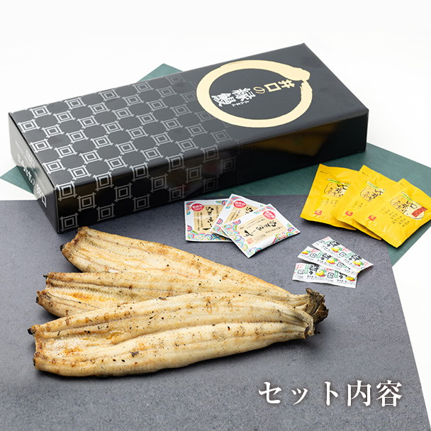 本格白焼セット