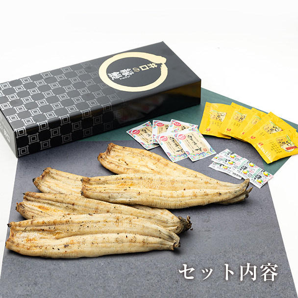 本格白焼セット