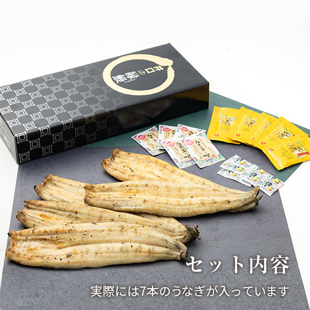 本格白焼セット
