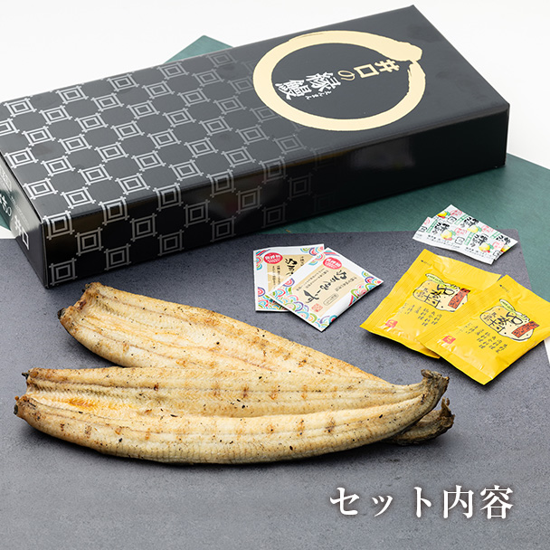 本格白焼セット