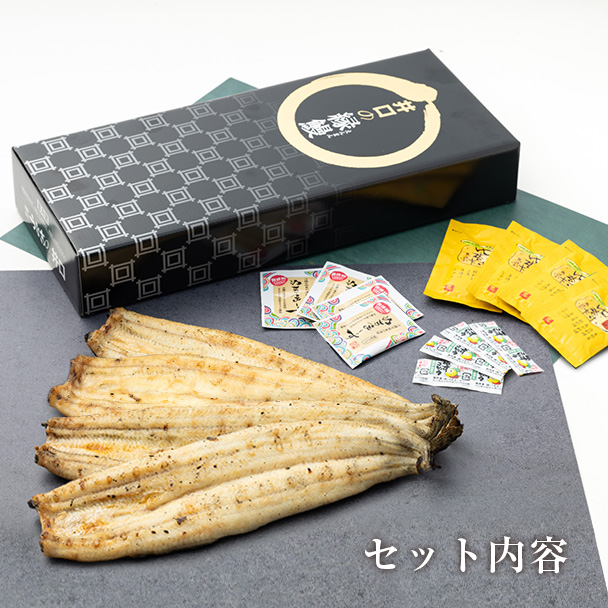 本格白焼セット