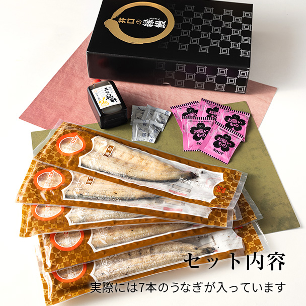 白焼セット（たれ付き）