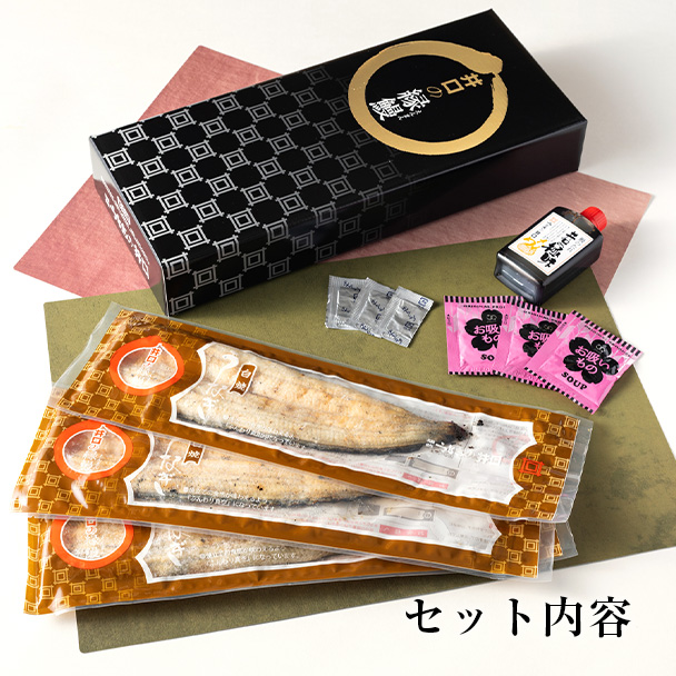 白焼セット（たれ付き）