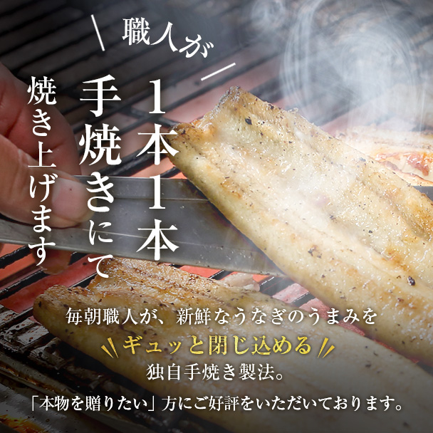 白焼セット（たれ付き）　中・5本