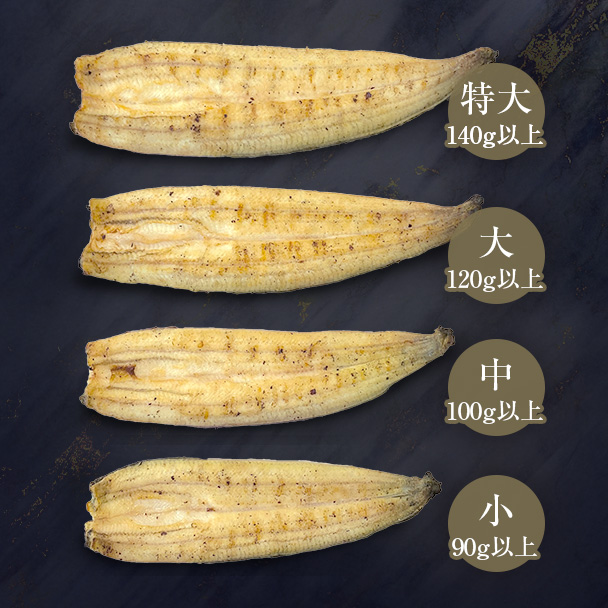 白焼セット（たれ付き）