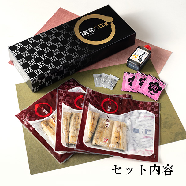 白焼カットセット