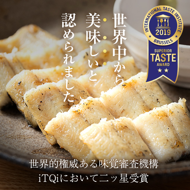 白蒲カットセット