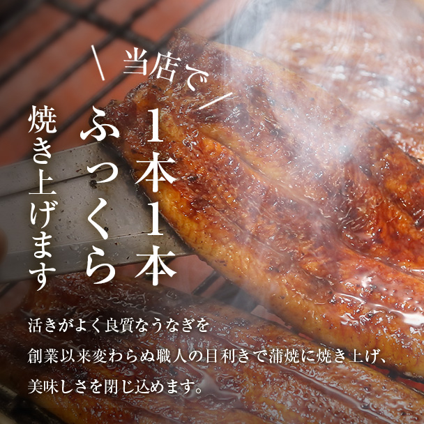 蒲焼セット