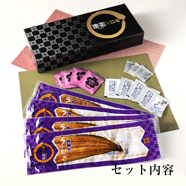 蒲焼セット