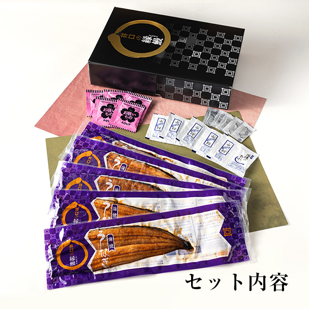 蒲焼セット
