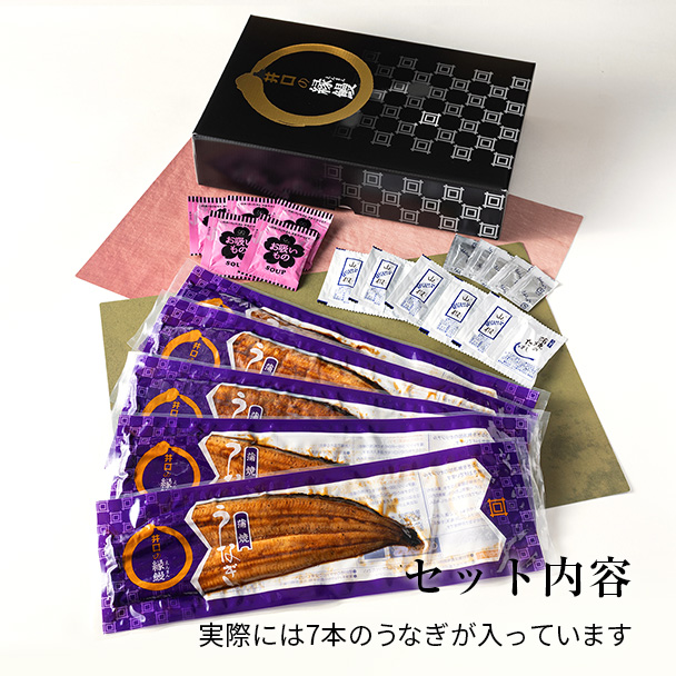 蒲焼セット
