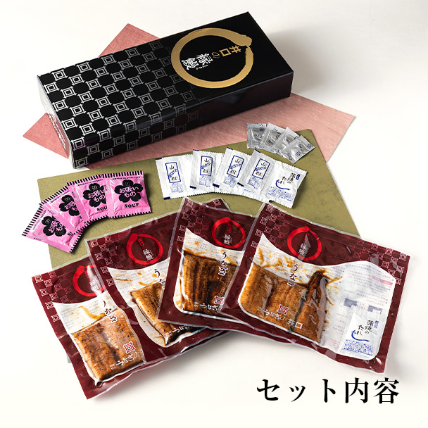 蒲焼カットセット