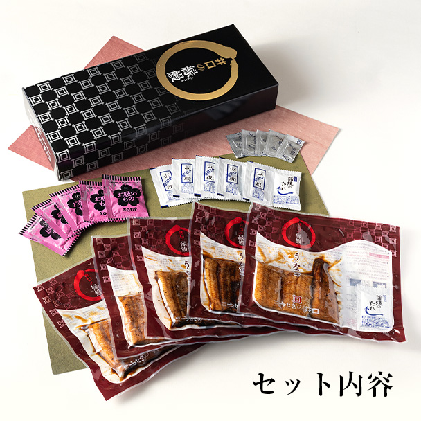 蒲焼カットセット