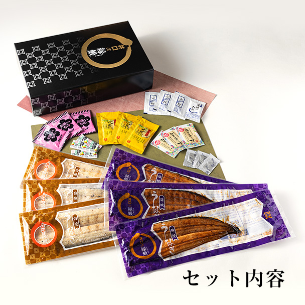 白蒲セット
