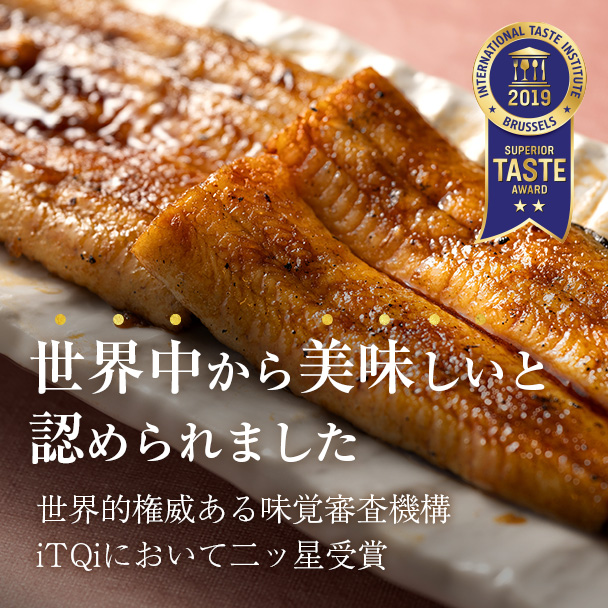 【真空】きざみうなぎセット