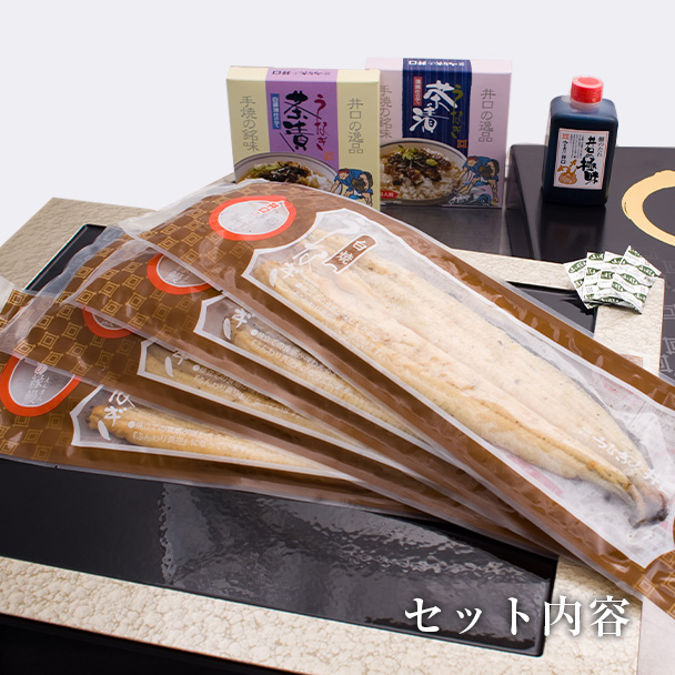 お茶漬けセット
