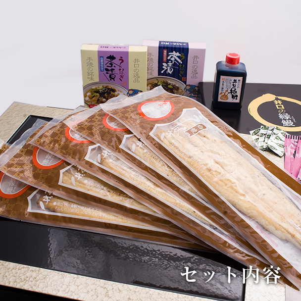 お茶漬けセット