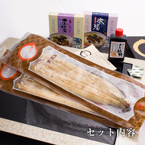 お茶漬けセット