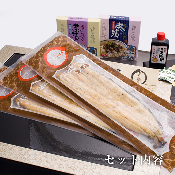 お茶漬けセット