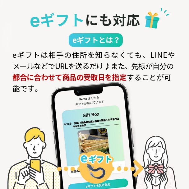 お茶漬けセット