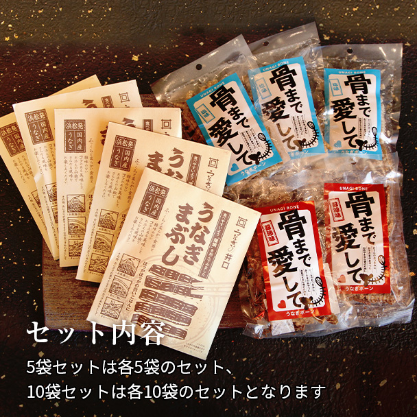 お手軽セット