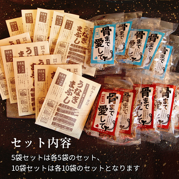 お手軽セット