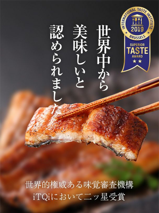 国産うなぎの炊き込みご飯の素