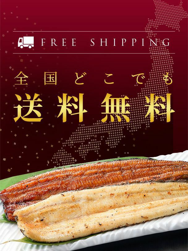 【早割】白焼セット（たれ付き）　中・5本