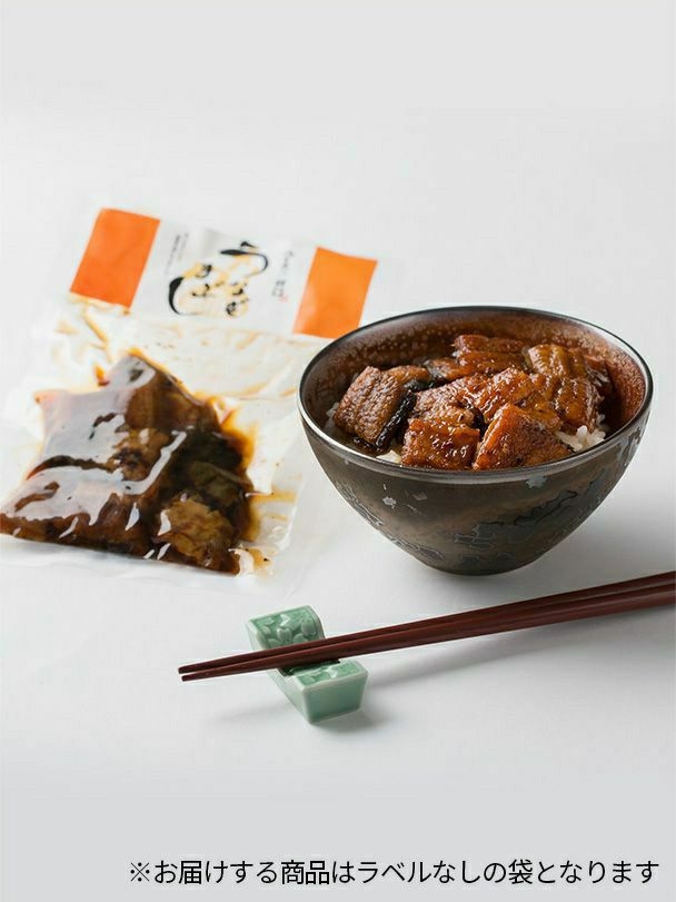 年末年始団らん うなぎまぶしセット 10袋