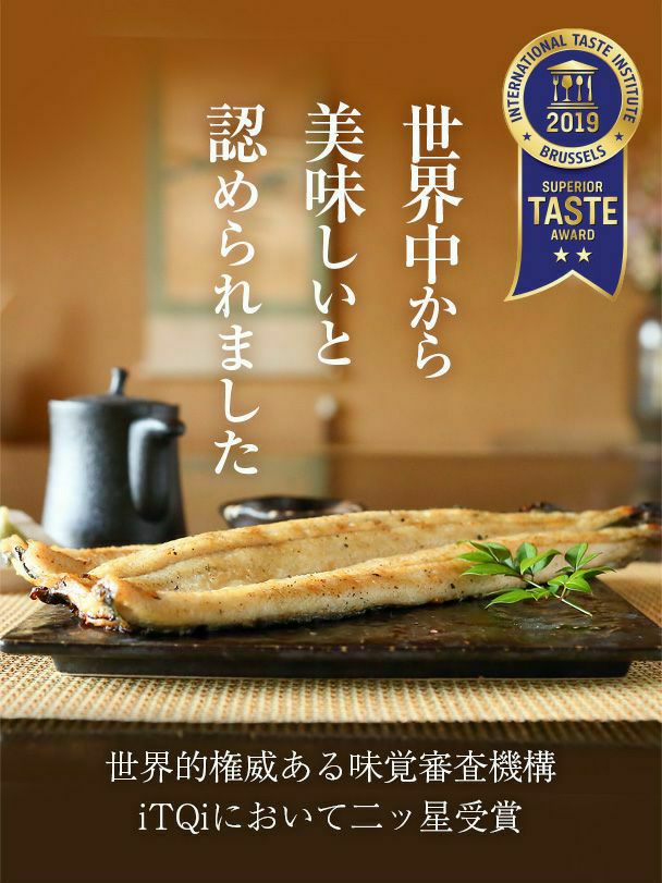 【早割】白蒲セット　中・6本