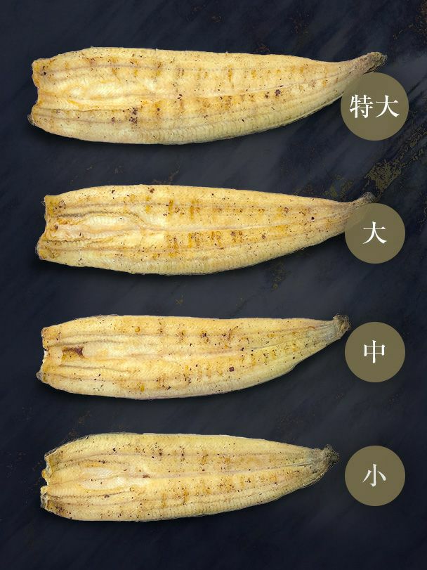 白焼セット（たれ付き）